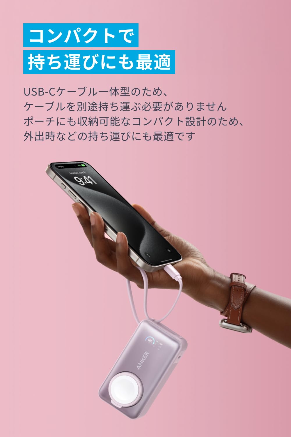 Amazon.co.jp: Anker MagGo Power Bank (10000mAh, 35W, For